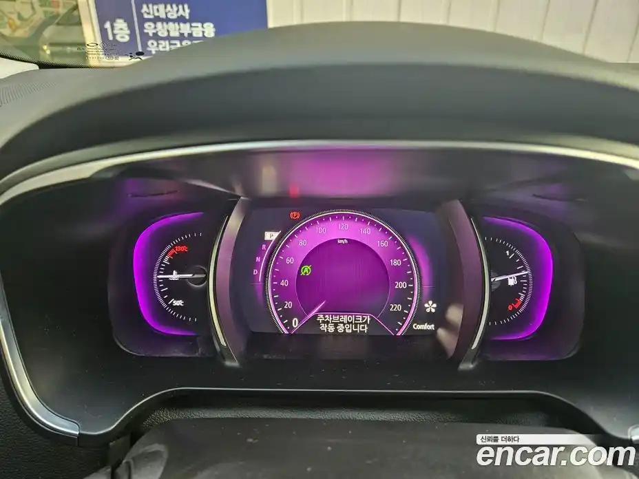 Renault SM6 2016 2.0 Автомат в Москве № 534152, фото 13