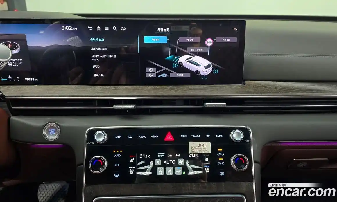 Genesis GV80 2025 2.5 Автомат в Москве № 536237, фото 15