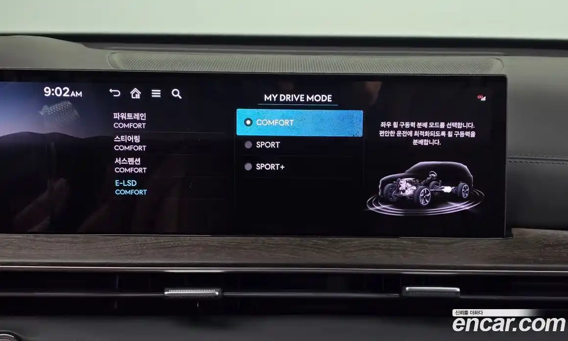 Genesis GV80 2025 2.5 Автомат в Москве № 536237, фото 19