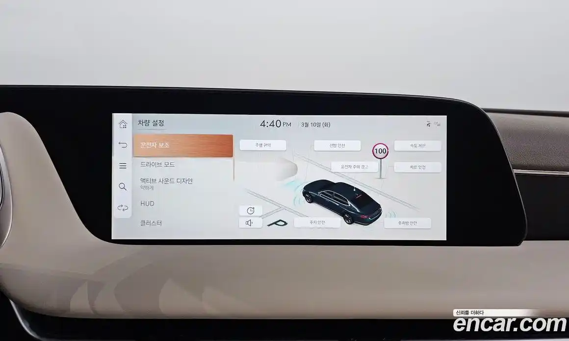 Genesis G90 2023 3.5 Автомат в Москве № 536723, фото 14