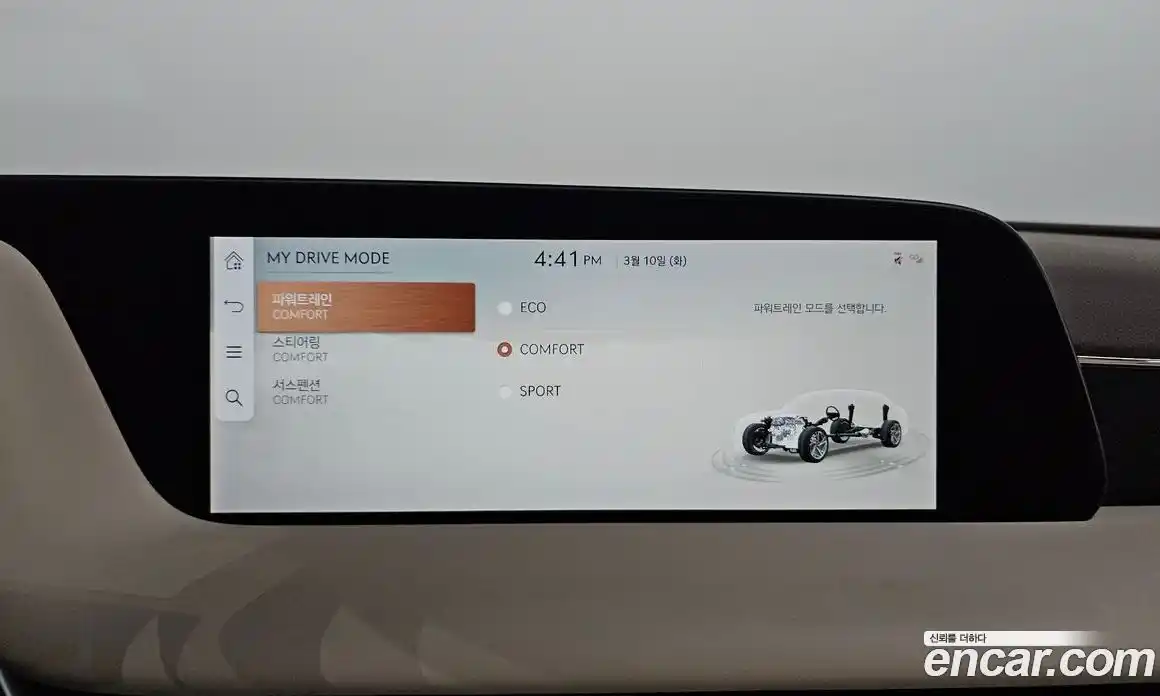 Genesis G90 2023 3.5 Автомат в Москве № 536723, фото 15