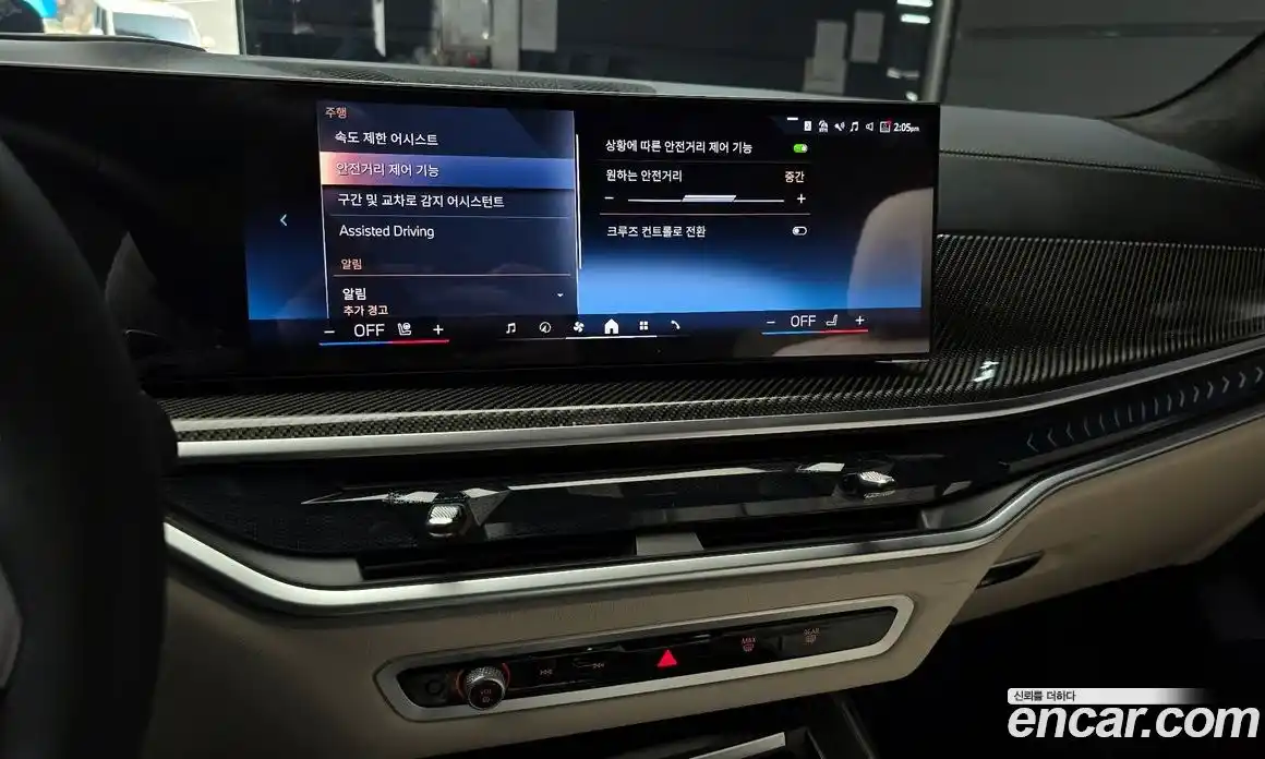 BMW X7 2025 3.0 Автомат в Москве № 537884, фото 15