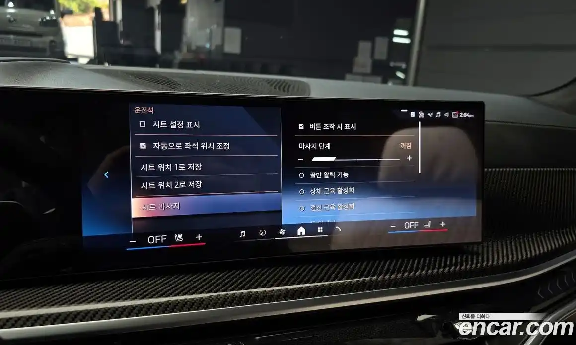 BMW X7 2025 3.0 Автомат в Москве № 537884, фото 16