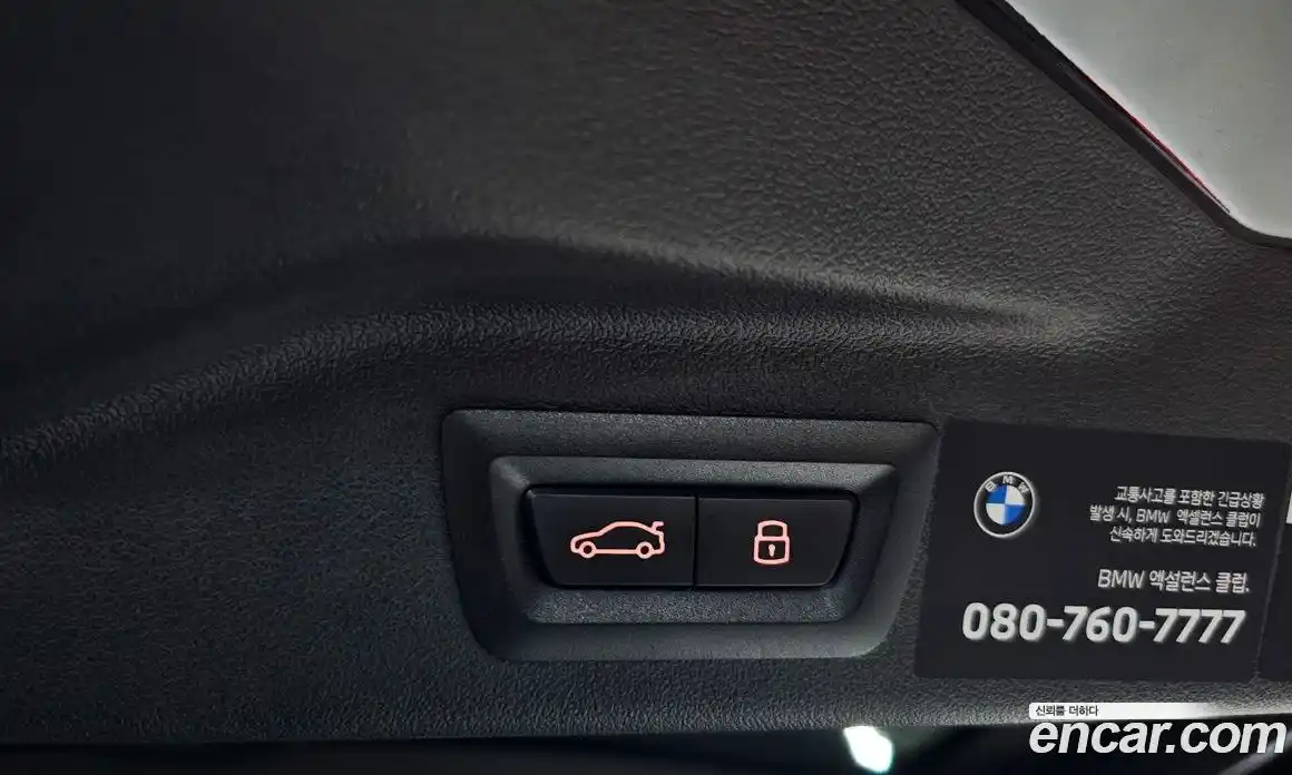 BMW X7 2025 3.0 Автомат в Москве № 537884, фото 20