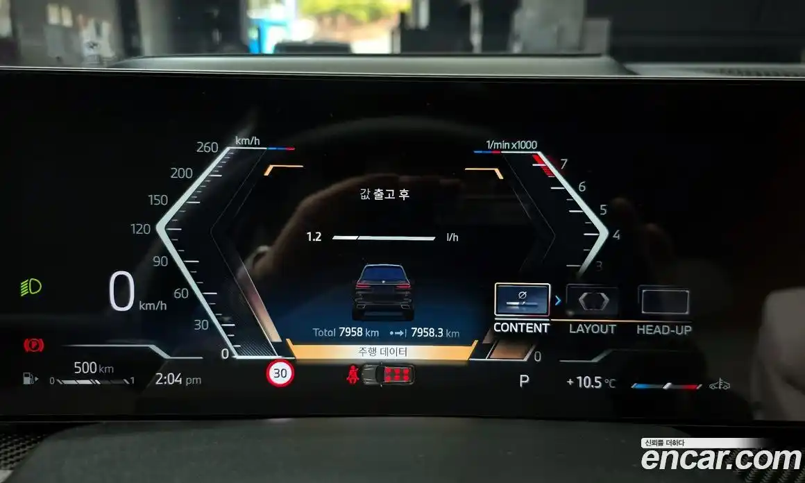 BMW X7 2025 3.0 Автомат в Москве № 537884, фото 8