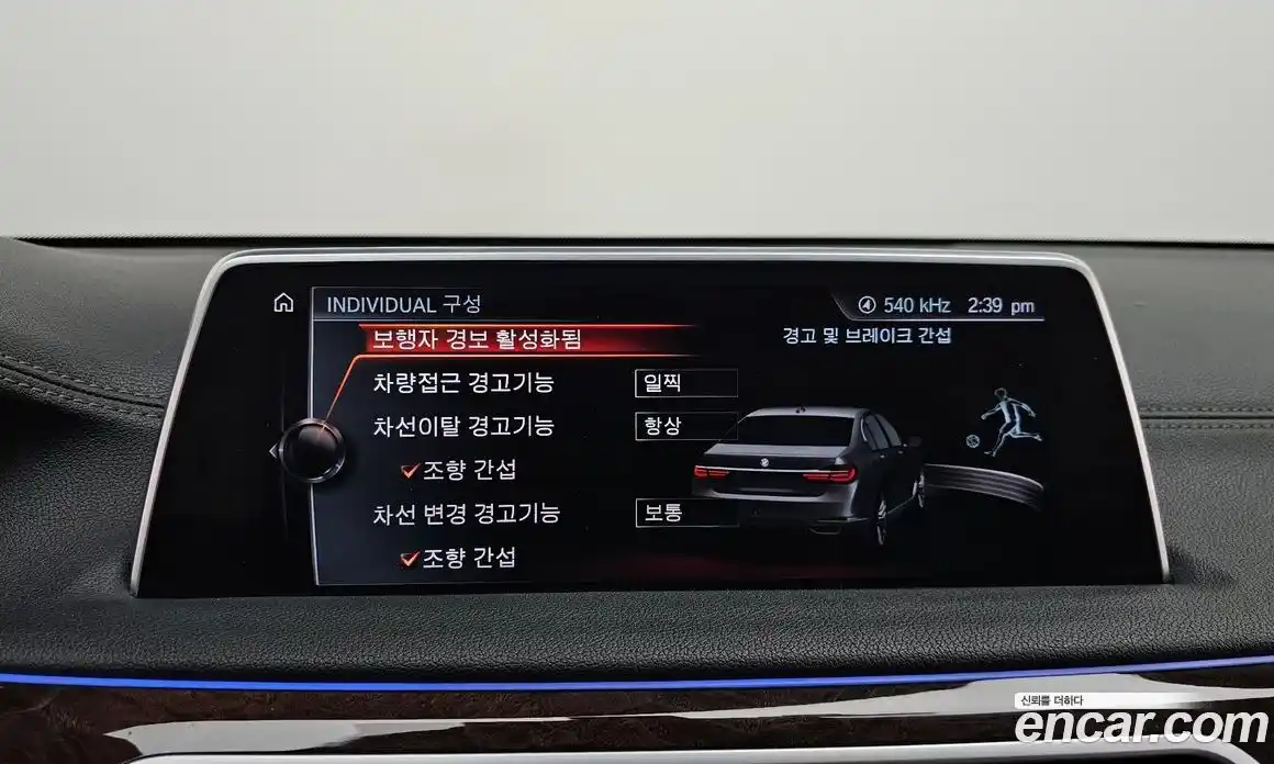 BMW 7-Series 2016 3.0 Автомат в Москве № 541085, фото 15