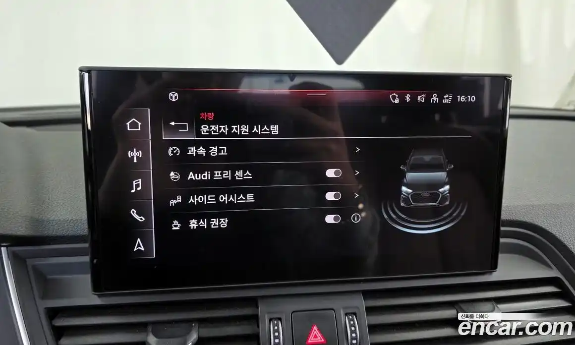 Audi Q5 2021 2.0 Автомат в Москве № 544071, фото 16