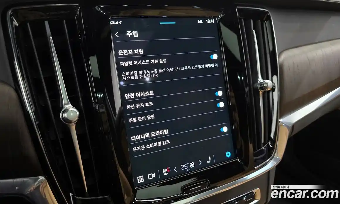 Volvo S90 2023 2.0 Автомат в Москве № 545100, фото 16