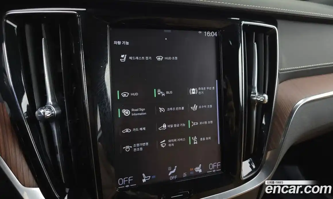 Volvo V60 2022 2.0 Автомат в Москве № 545187, фото 16