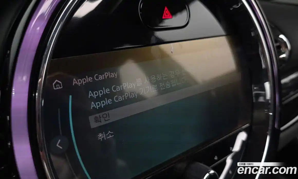 Mini Clubman 2023 1.5 Автомат в Москве № 546364, фото 17