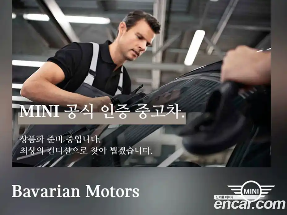 Mini Cooper 2025 2.0 Автомат в Москве № 546722, фото 6