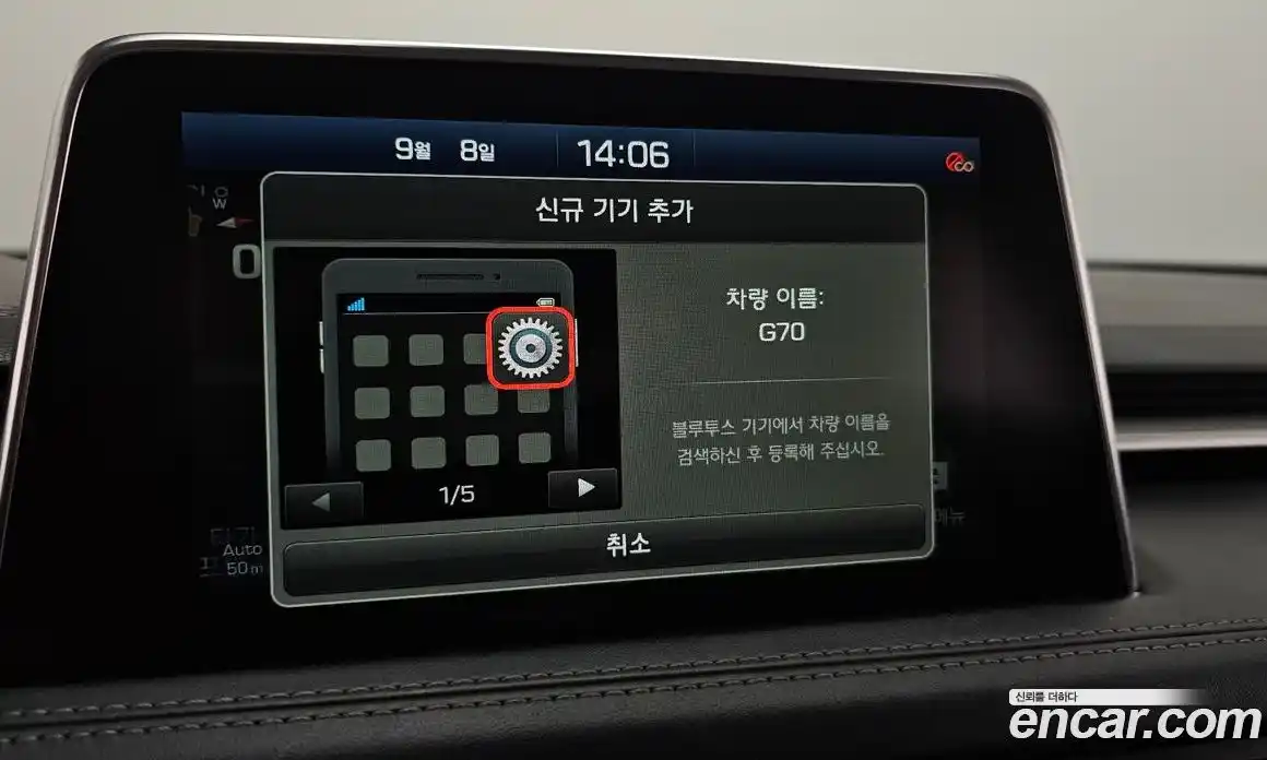 Genesis G70 2018 2.2 Автомат в Москве № 57072, фото 5