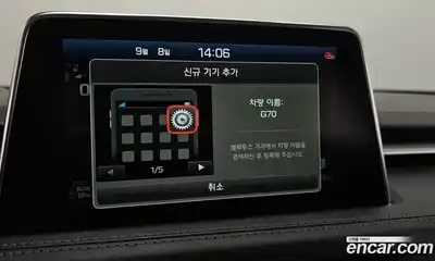 Genesis G70 2018 2.2 Автомат в Москве № 57072, миниатюра 5