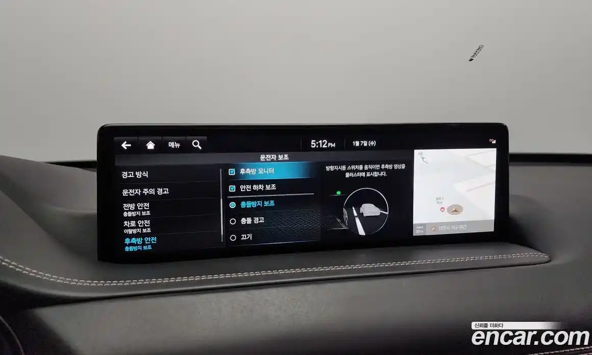 Genesis GV80 2022 2.5 Автомат в Москве № 57382, фото 19