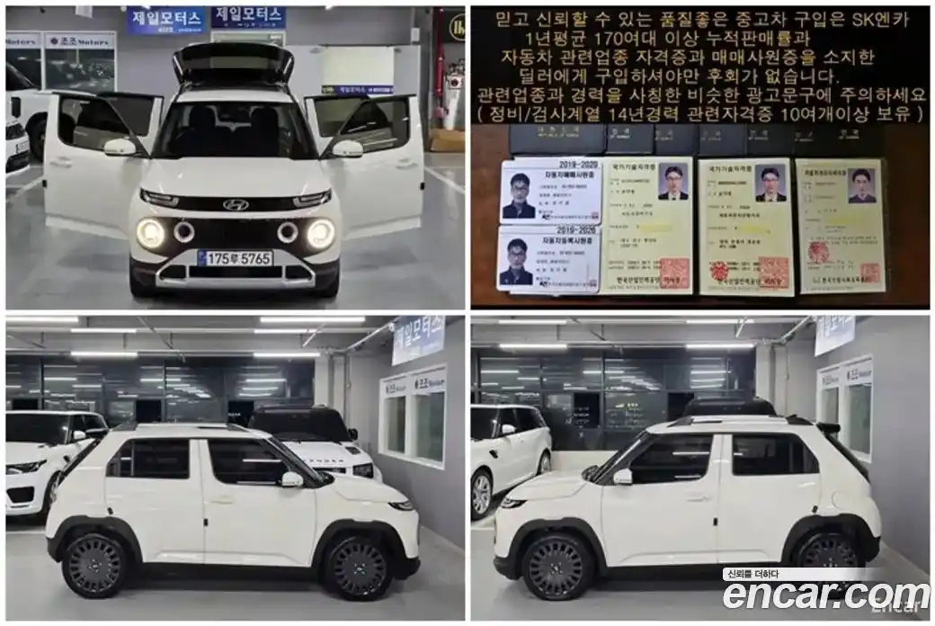 Hyundai Casper 2023 1.0 Автомат в Москве № 87832, фото 11