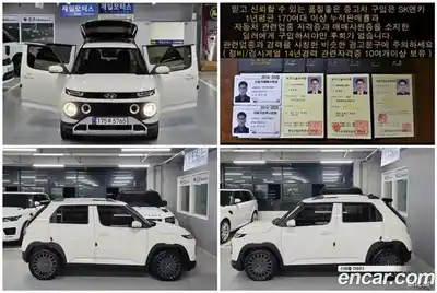 Hyundai Casper 2023 1.0 Автомат в Москве № 87832, миниатюра 11