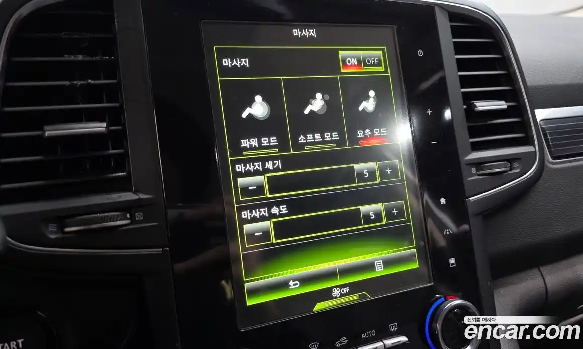 Renault QM6 2023 2.0 Автомат в Москве № 106297, фото 18