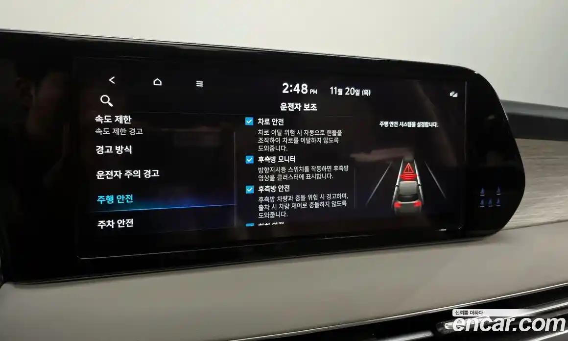 Hyundai Palisade 2023 3.8 Автомат в Москве № 109846, фото 15