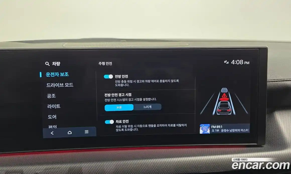 Hyundai Sonata 2024 2.0 Автомат в Москве № 111394, фото 15