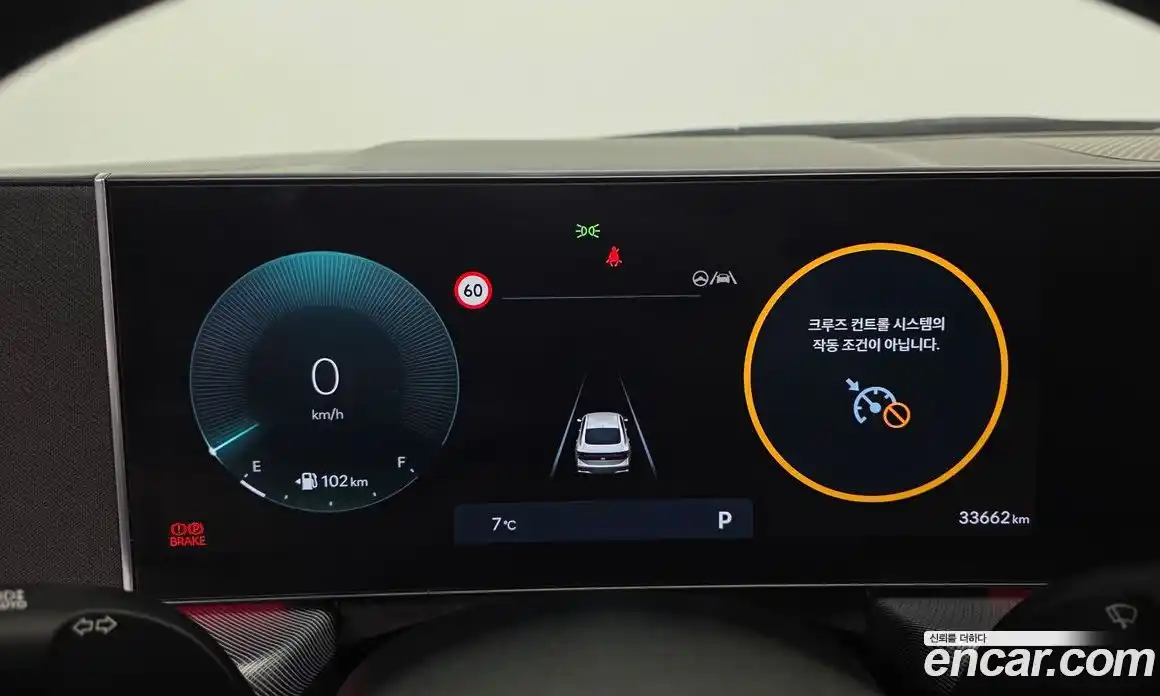 Hyundai Sonata 2024 2.0 Автомат в Москве № 111394, фото 17