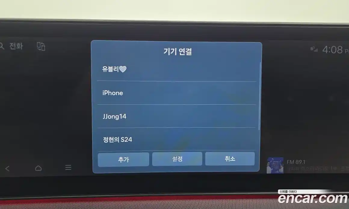 Hyundai Sonata 2024 2.0 Автомат в Москве № 111394, фото 8