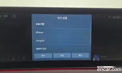 Hyundai Sonata 2024 2.0 Автомат в Москве № 111394, миниатюра 8