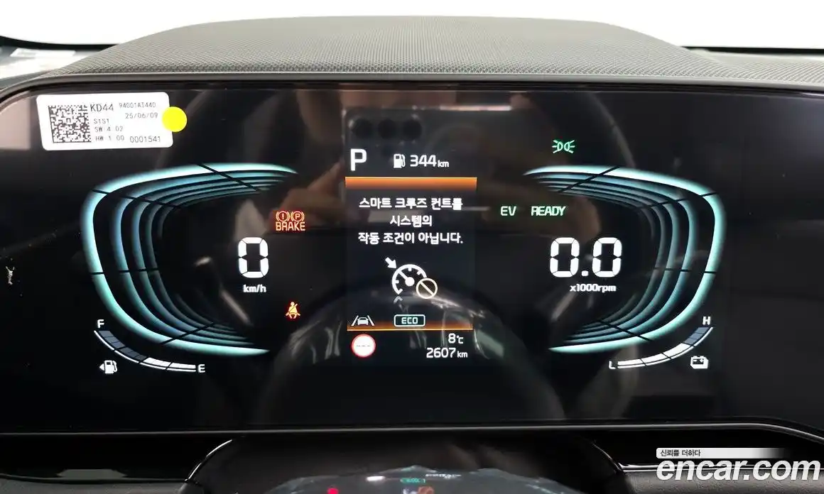 Kia Niro 2026 1.6 Автомат в Москве № 114100, фото 13