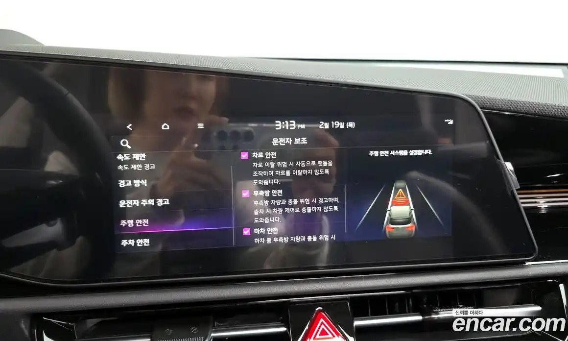 Kia Niro 2026 1.6 Автомат в Москве № 114100, фото 17