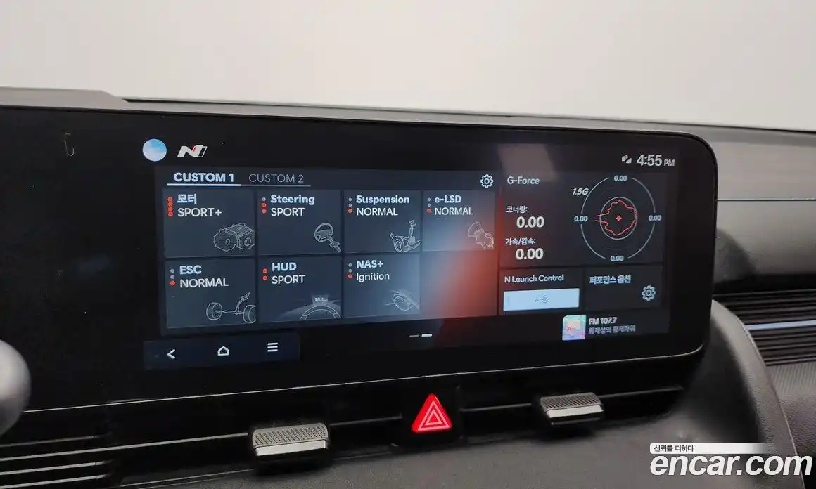 Hyundai Ioniq 5 2024 0.1 Автомат в Москве № 114733, фото 9