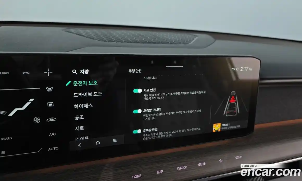 Kia EV9 2024 0.2 Автомат в Москве № 115441, фото 14