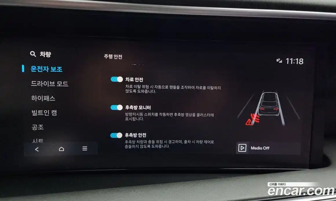 Hyundai Palisade 2026 2.5 Автомат в Москве № 119327, фото 16