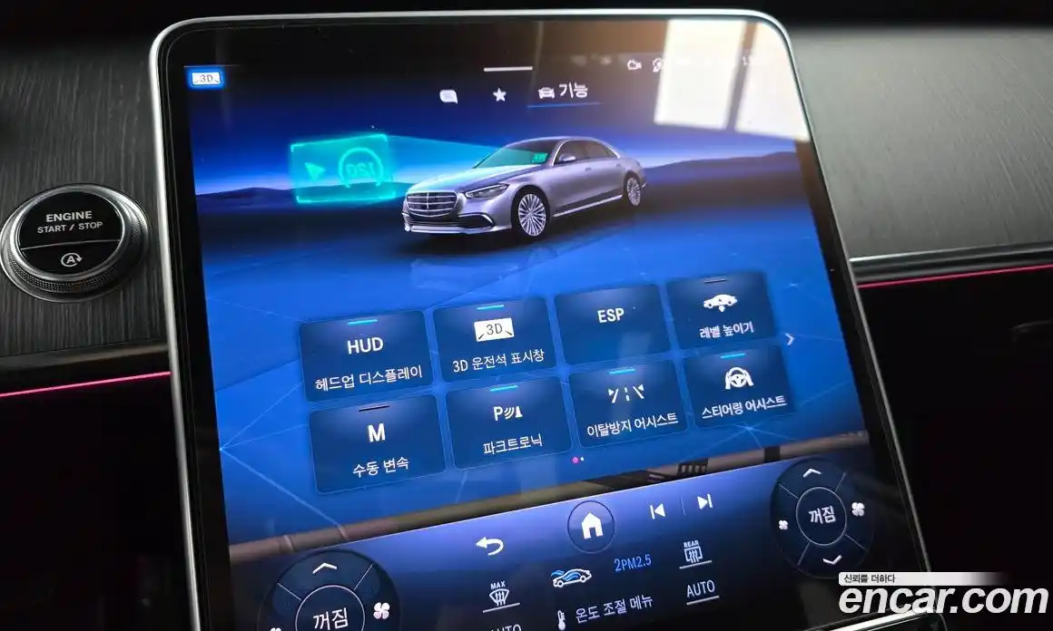 Mercedes-Benz S-Class 2022 3.0 Автомат в Москве № 141372, фото 9