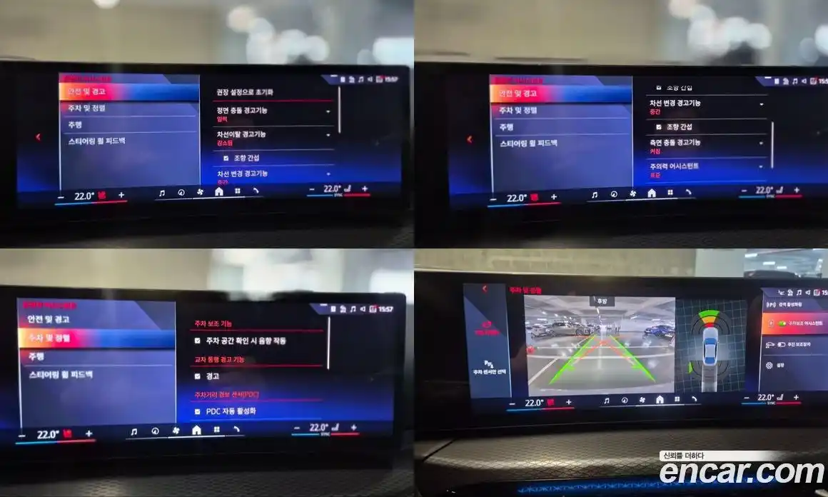 BMW i4 2025 0.2 Автомат в Москве № 153289, фото 15