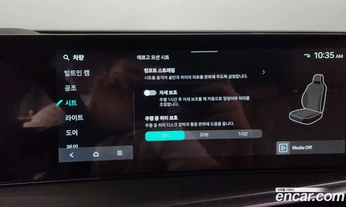 Kia Sorento 2024 1.6 Автомат в Москве № 15349, фото 7