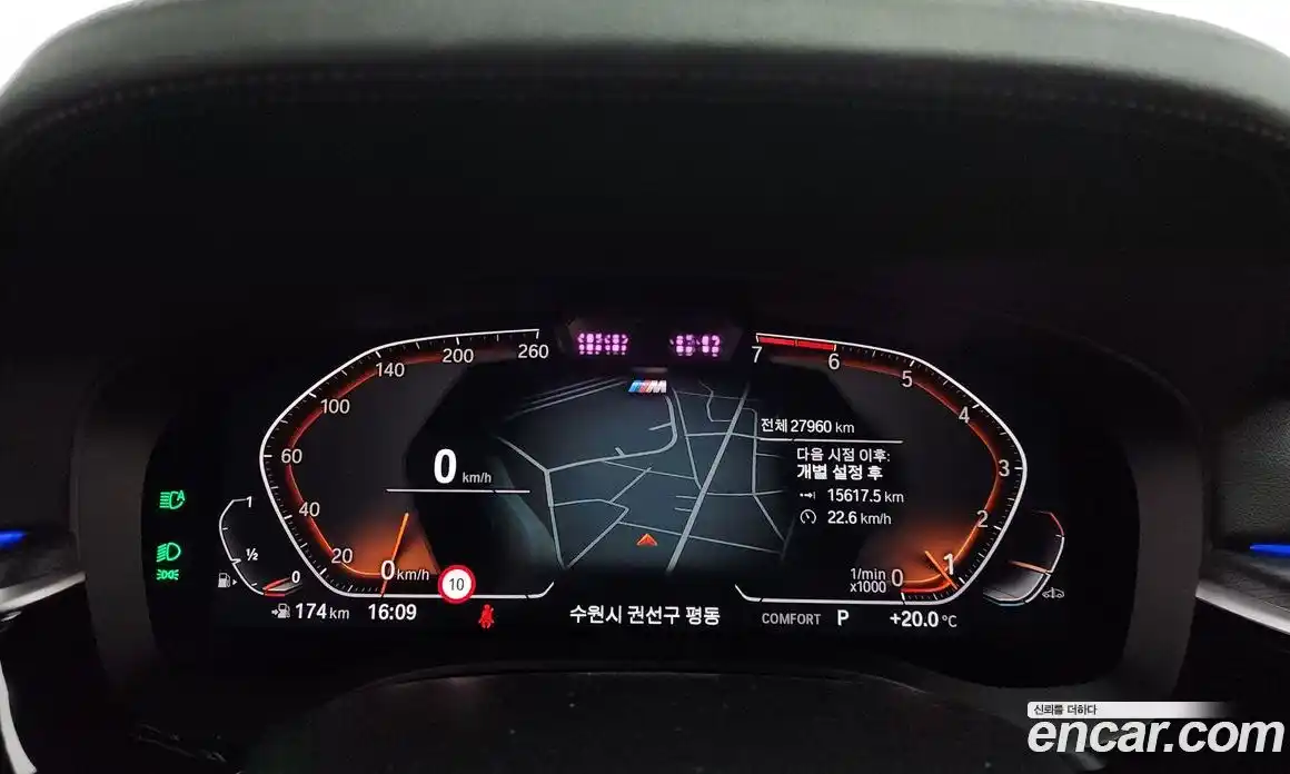 BMW 5-Series 2023 2.0 Автомат в Москве № 154788, фото 19