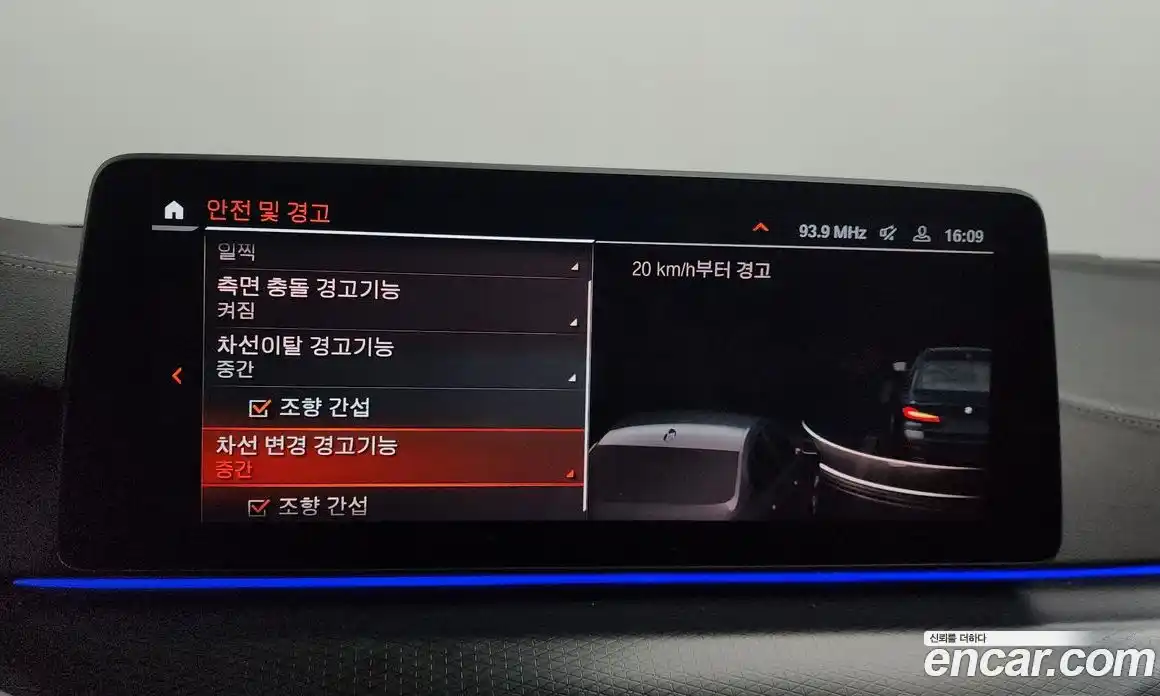 BMW 5-Series 2023 2.0 Автомат в Москве № 154788, фото 7