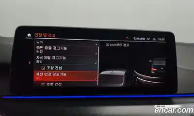 BMW 5-Series 2023 2.0 Автомат в Москве № 154788, миниатюра 7