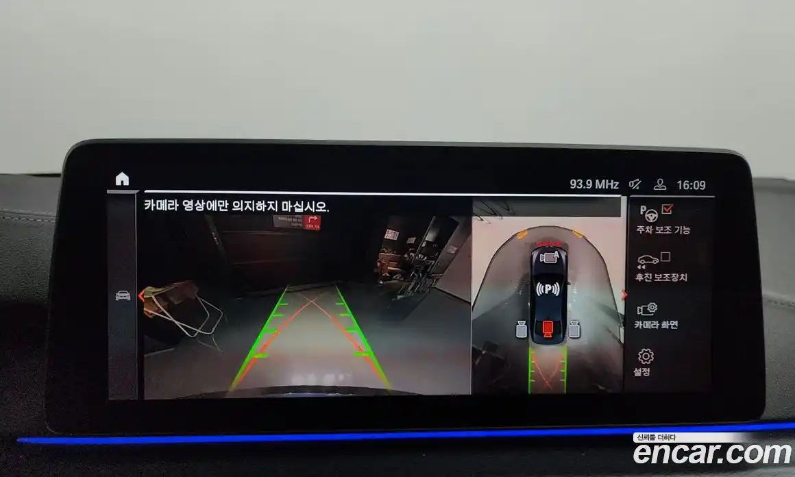 BMW 5-Series 2023 2.0 Автомат в Москве № 154788, фото 8