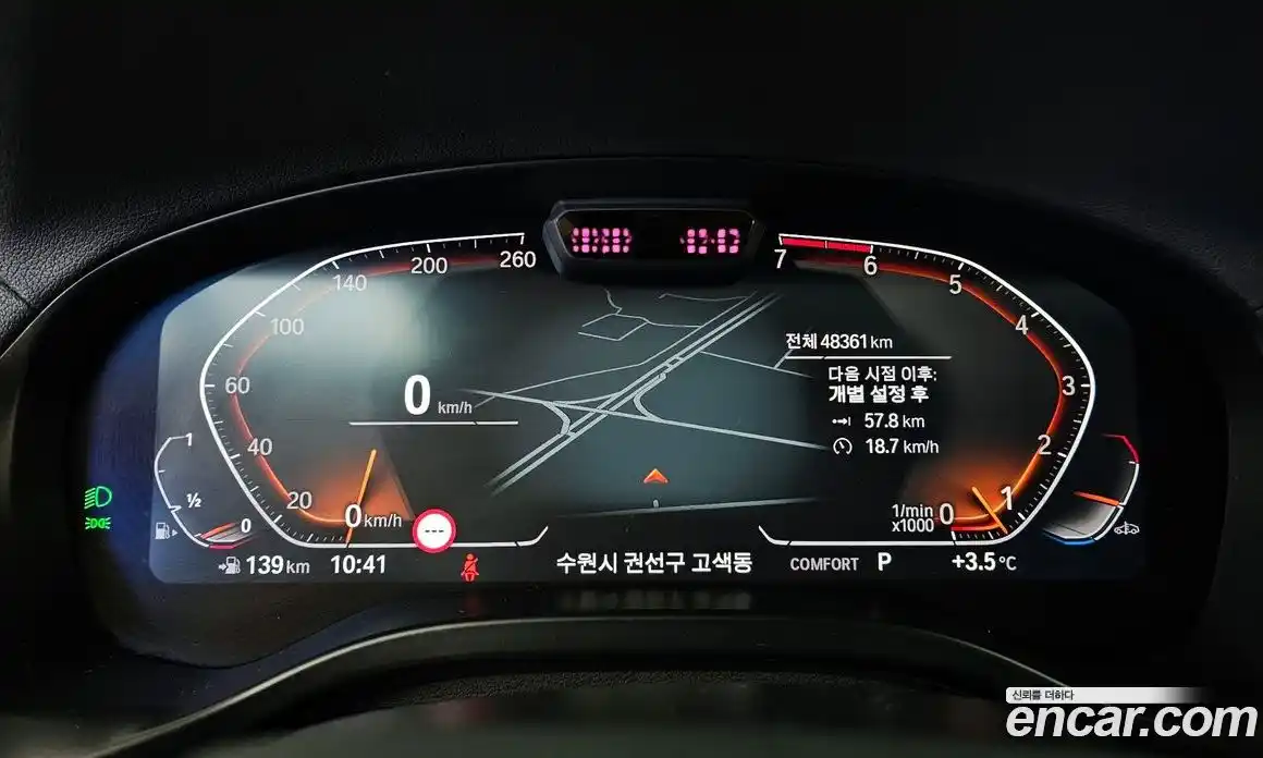 BMW X3 2022 2.0 Автомат в Москве № 157194, фото 7