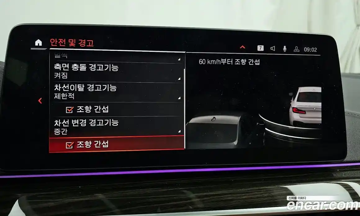 BMW 5-Series 2022 2.0 Автомат в Москве № 158081, фото 18