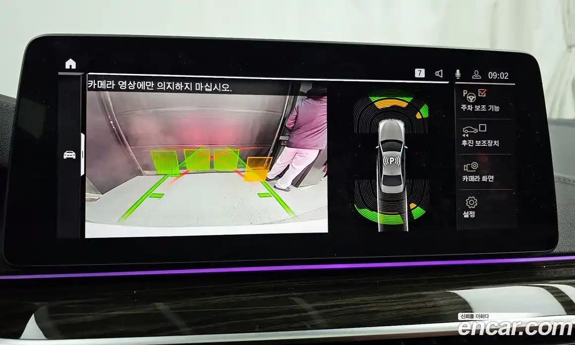 BMW 5-Series 2022 2.0 Автомат в Москве № 158081, фото 20