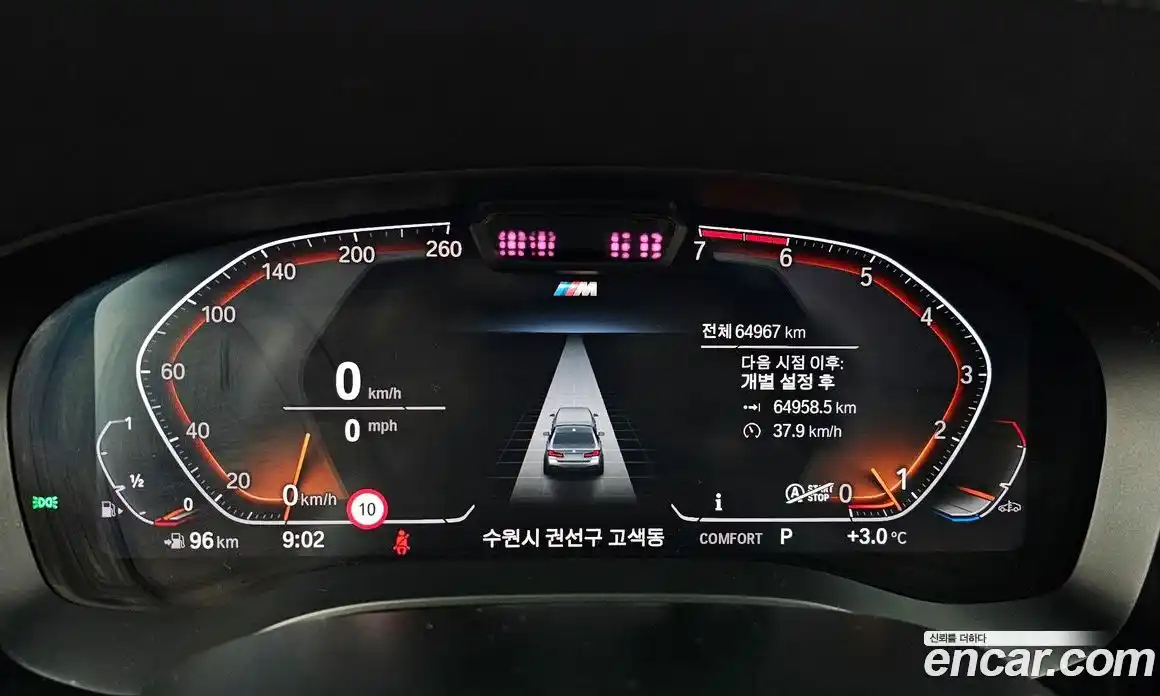 BMW 5-Series 2022 2.0 Автомат в Москве № 158081, фото 5