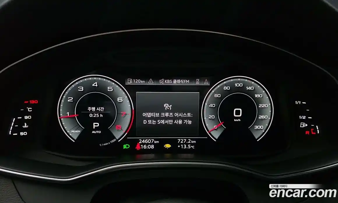 Audi A6 2023 2.0 Автомат в Москве № 162473, фото 16