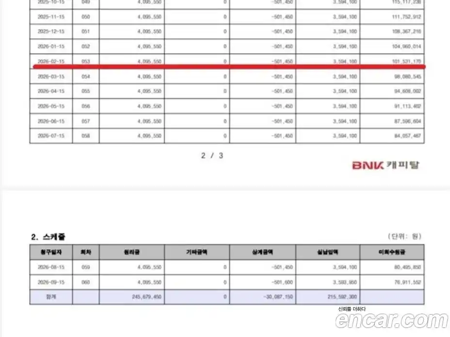 Audi R8 2021 5.2 Автомат в Москве № 163926, фото 12