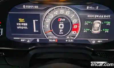 Audi R8 2021 5.2 Автомат в Москве № 163926, миниатюра 7