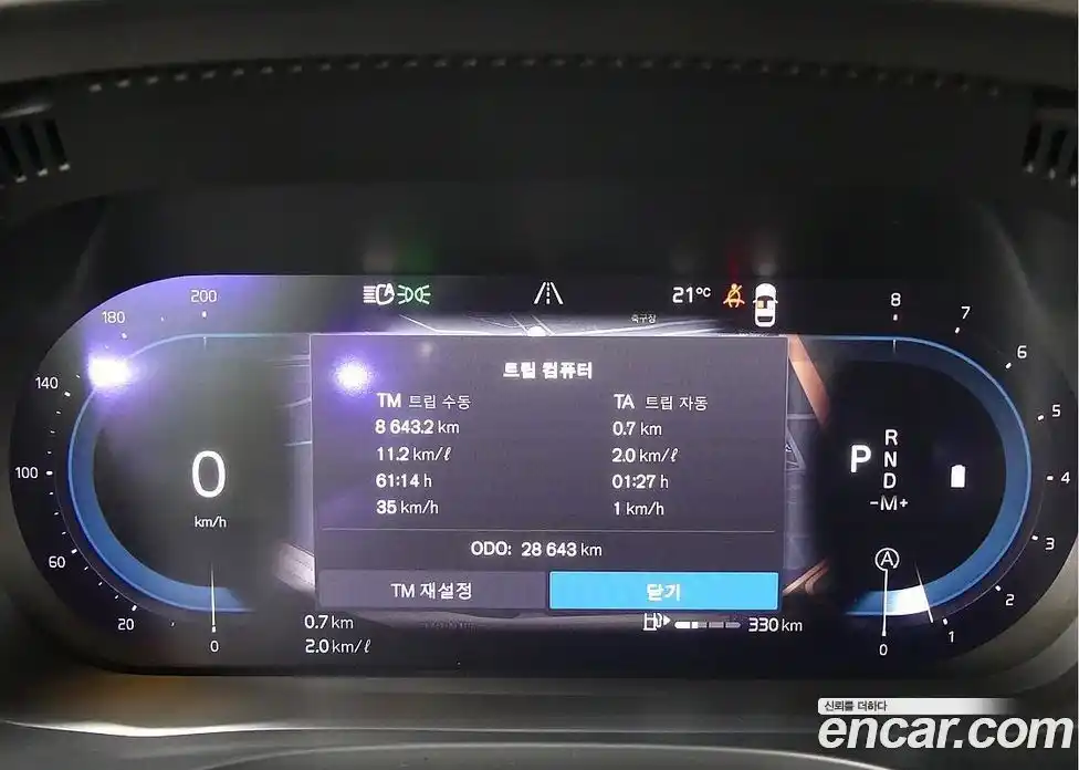 Volvo XC60 2024 2.0 Автомат в Москве № 164751, фото 8