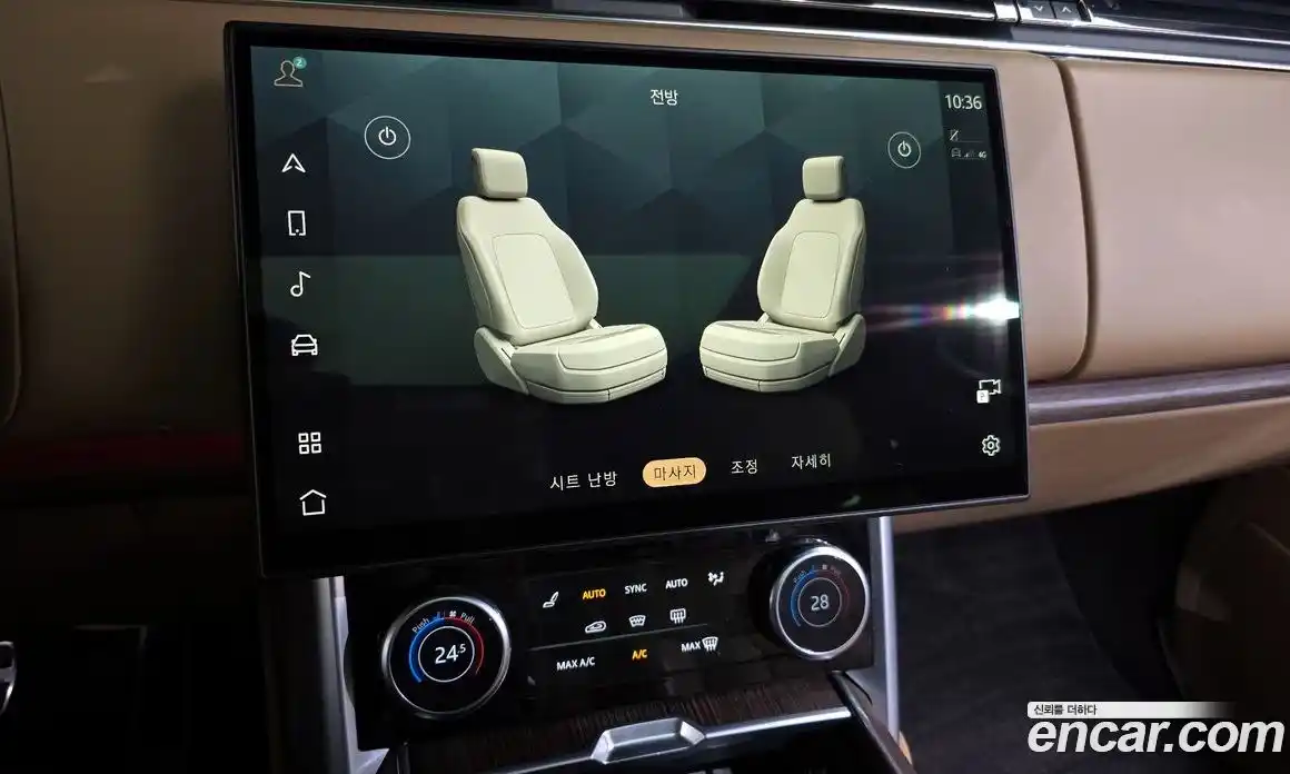 Land Rover Range-Rover 2023 4.4 Автомат в Москве № 166205, фото 16