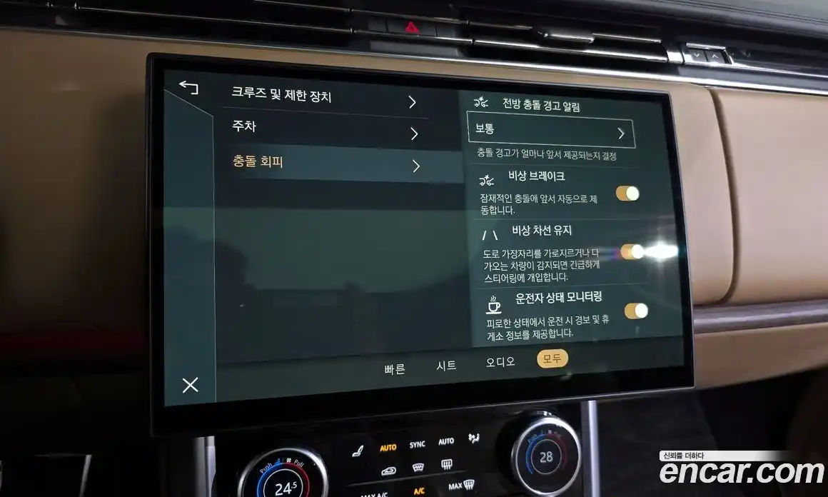 Land Rover Range-Rover 2023 4.4 Автомат в Москве № 166205, фото 17