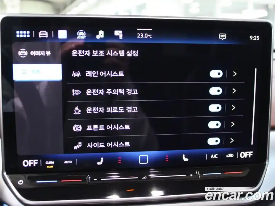 Volkswagen ID.5 2024 0.2 Автомат в Москве № 169128, фото 15