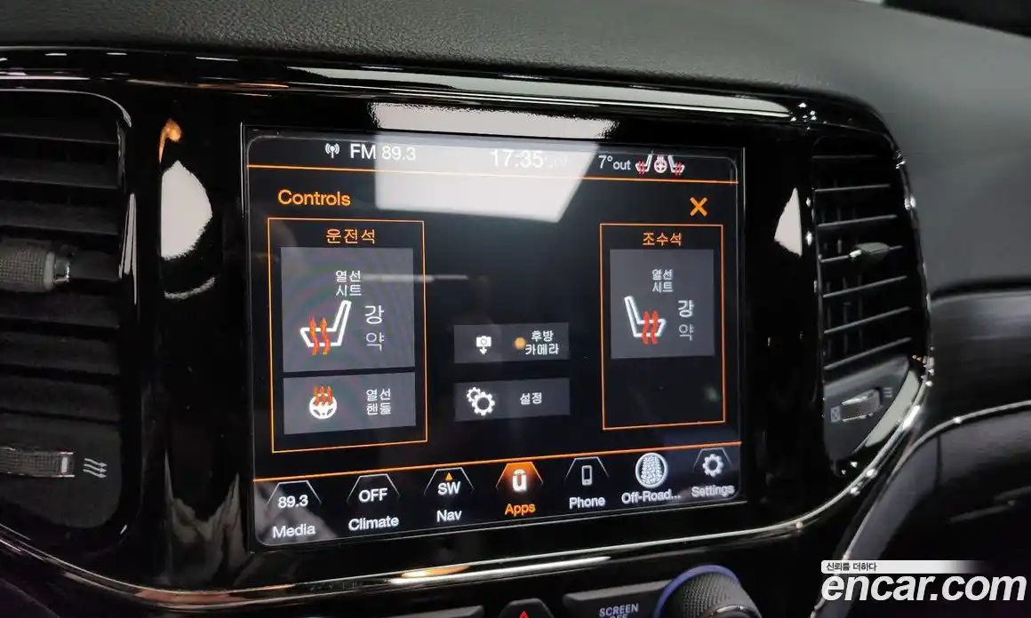 Jeep Cherokee 2020 3.6 Автомат в Москве № 169701, фото 13